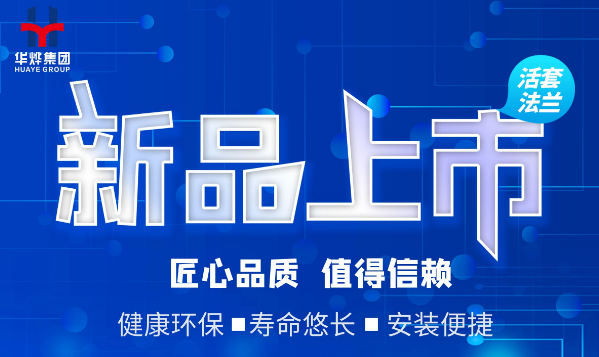 新宝GG—创立事业平台在线登录