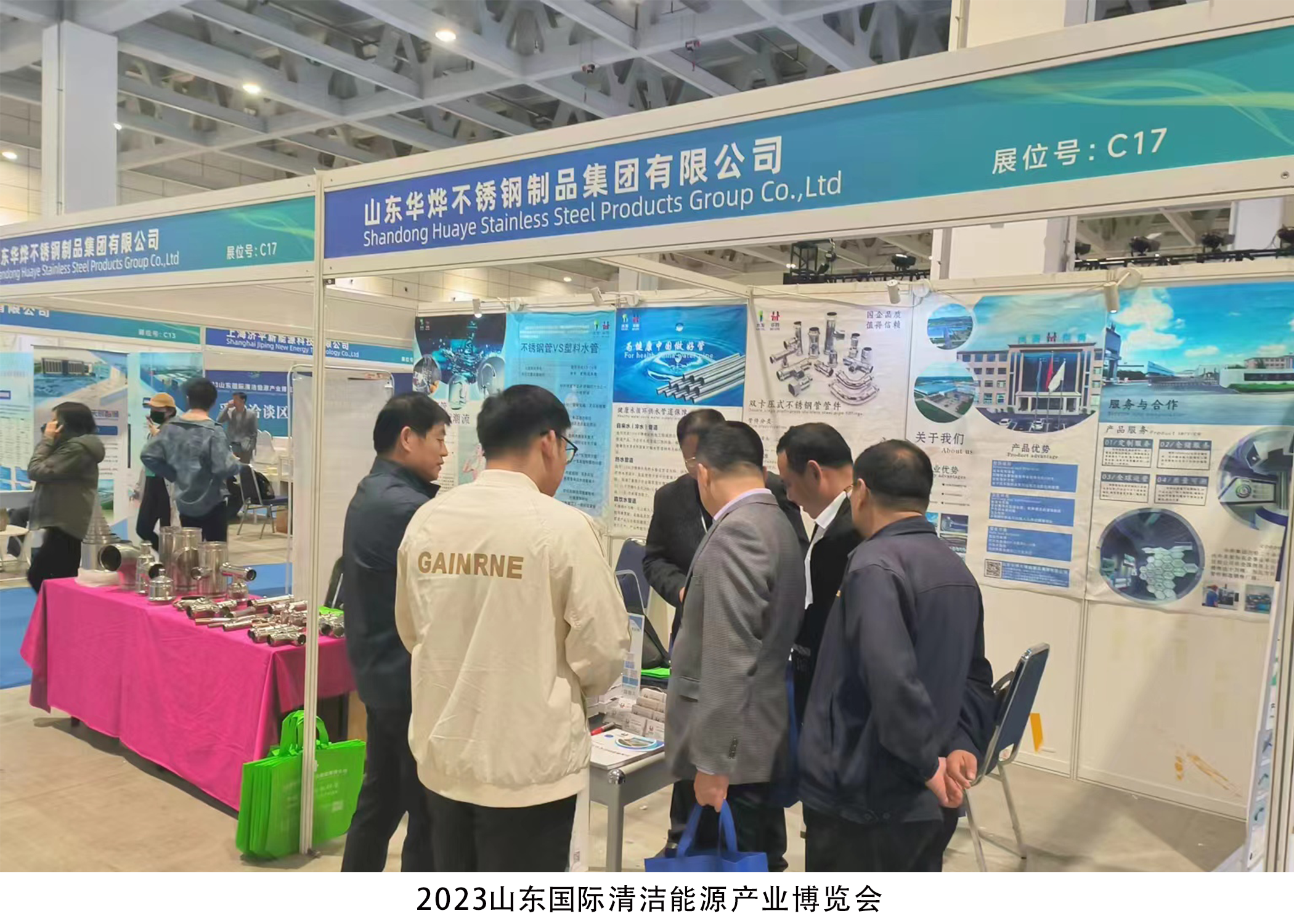 新宝GG—创立事业平台在线登录